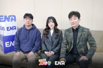 '120억 펜트하우스' 장윤정♥도경완 자녀, 베트남으로 떠났다…"미국과 차이 커" ('내생활')