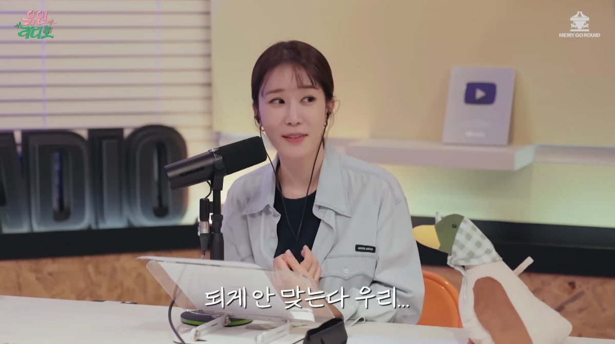 사진=유튜브 '유인라디오'