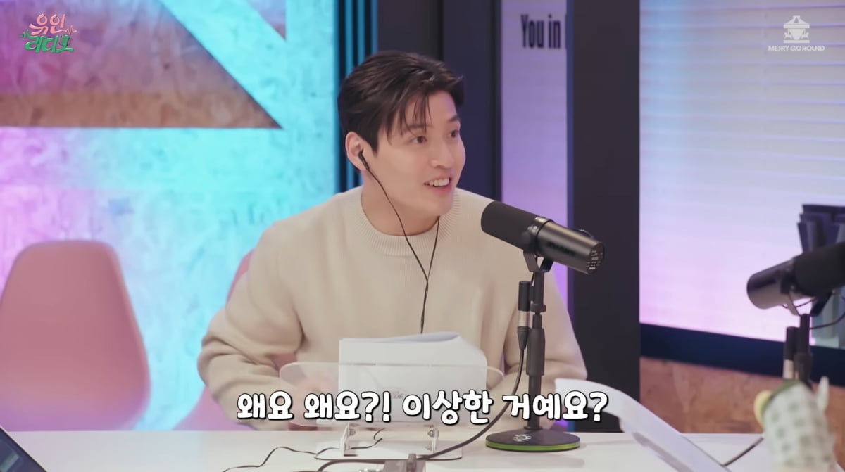 사진=유튜브 '유인라디오'