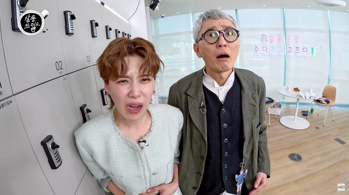 사진=.유튜브 '살롱드립2'