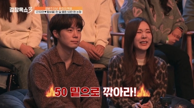 [종합] 간미연, ♥연하 남편 용돈 6년째 50만원 동결 "주식 투자로 다 날렸다"('김창옥쇼3')