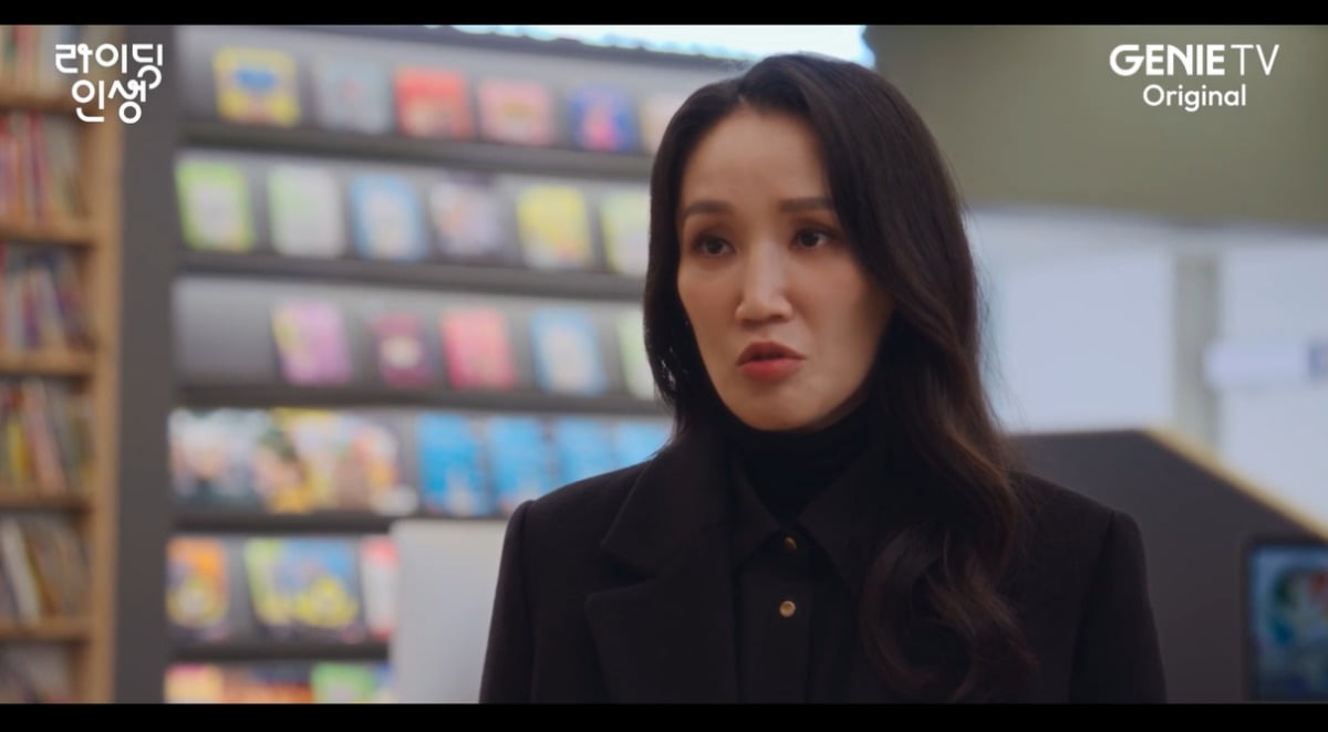 사진=지니 TV 오리지널 드라마 '라이딩 인생' 캡처