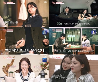 [종합] "신경 다발 다 끊어진 기분"…MZ 무당, 데이트 불발에 자책+분노 ('신들린 연애2')