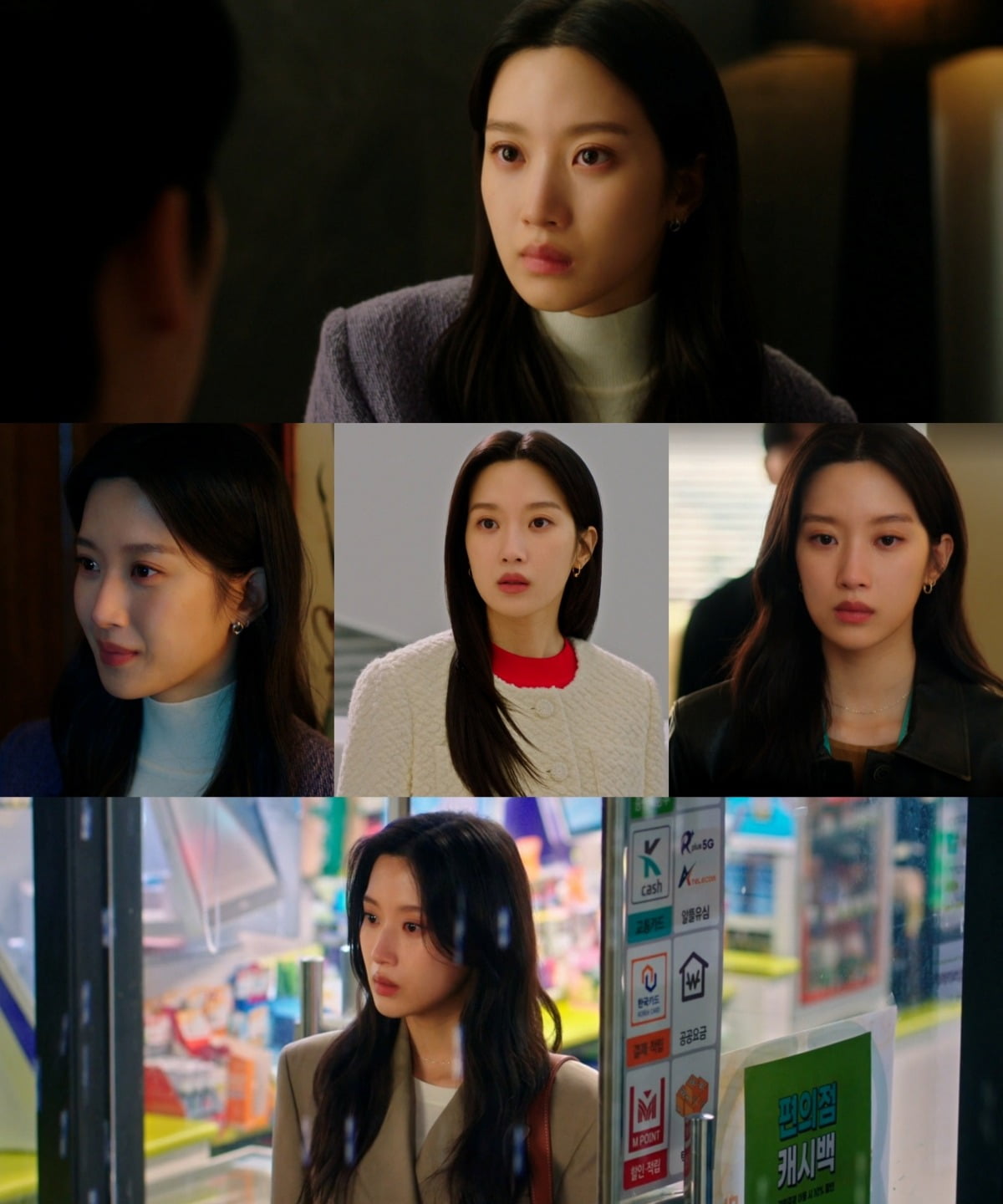 사진=tvN 캡처