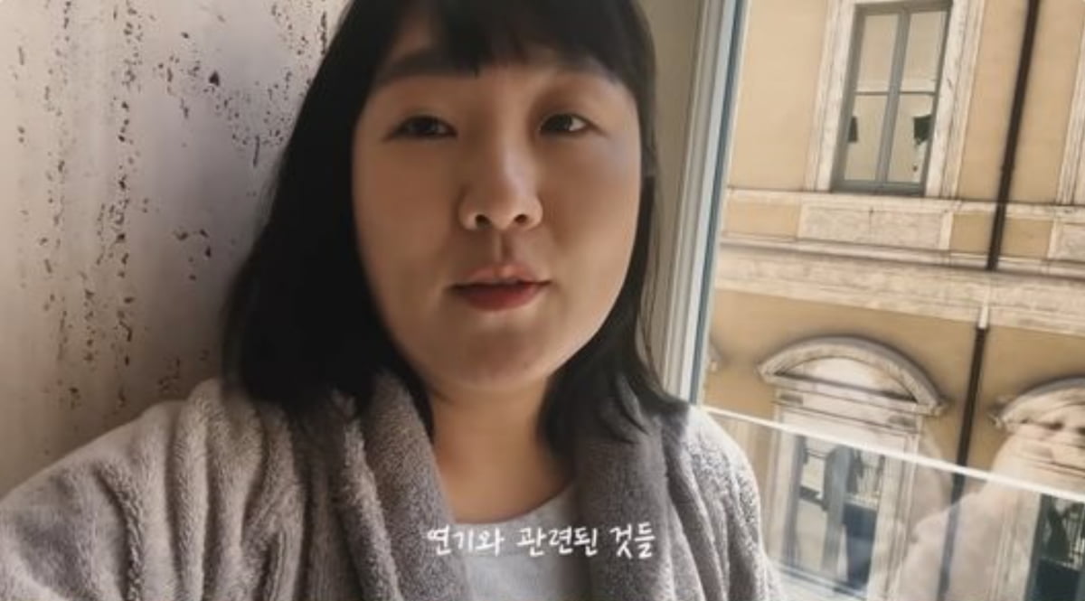사진=유튜브 채널 '네칼코마니' 캡처