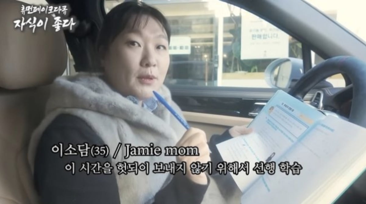 사진=유튜브 채널 '핫이슈지' 캡처