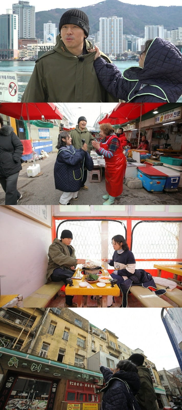 사진제공=MBC '구해줘! 홈즈'