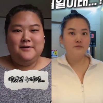 '58kg 감량' 수지, 확연히 작아진 체구…훤칠 키로 '모델' 예고