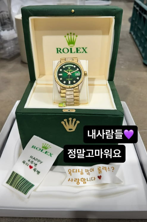 사진=정종철 SNS