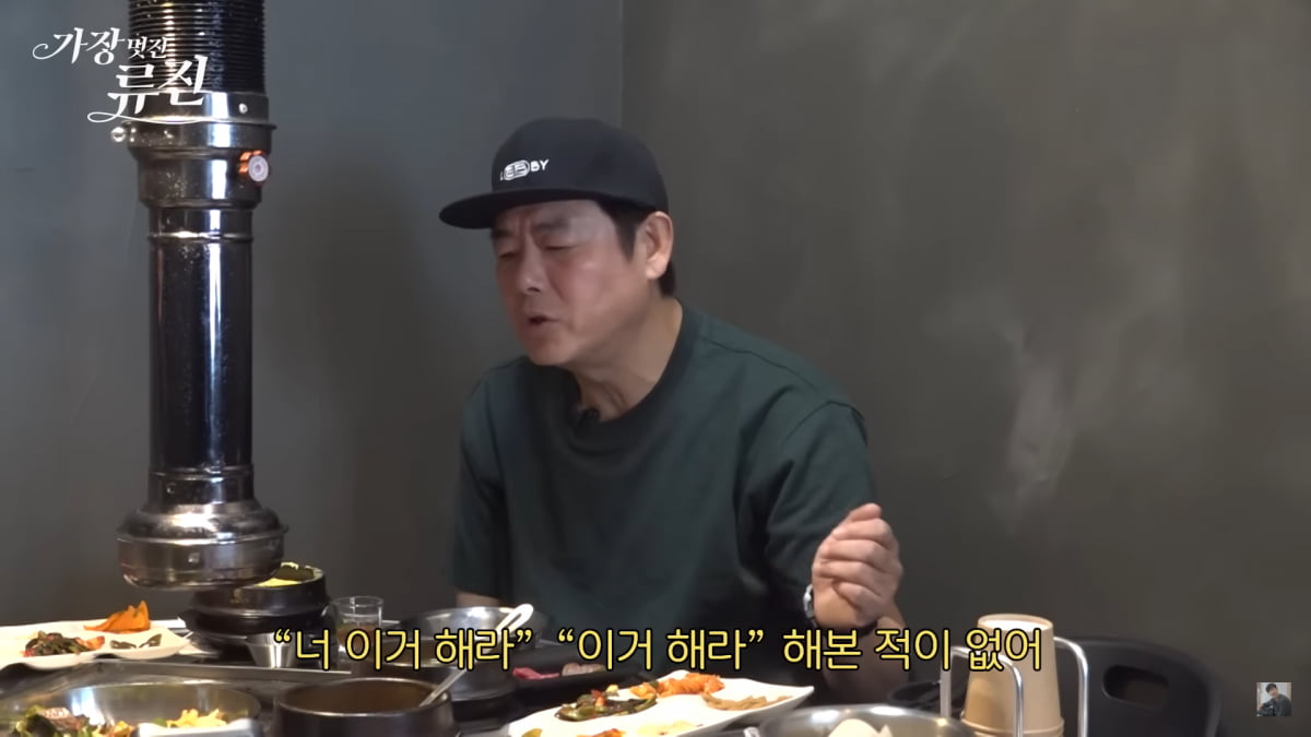 사진=유튜브 '가장(멋진)류진 petiteRyujin' 영상 캡처
