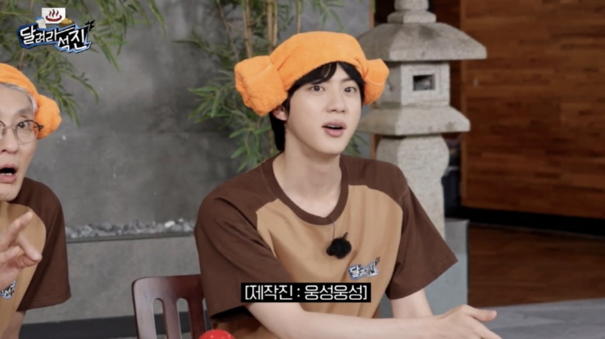 사진제공=빅히트뮤직
