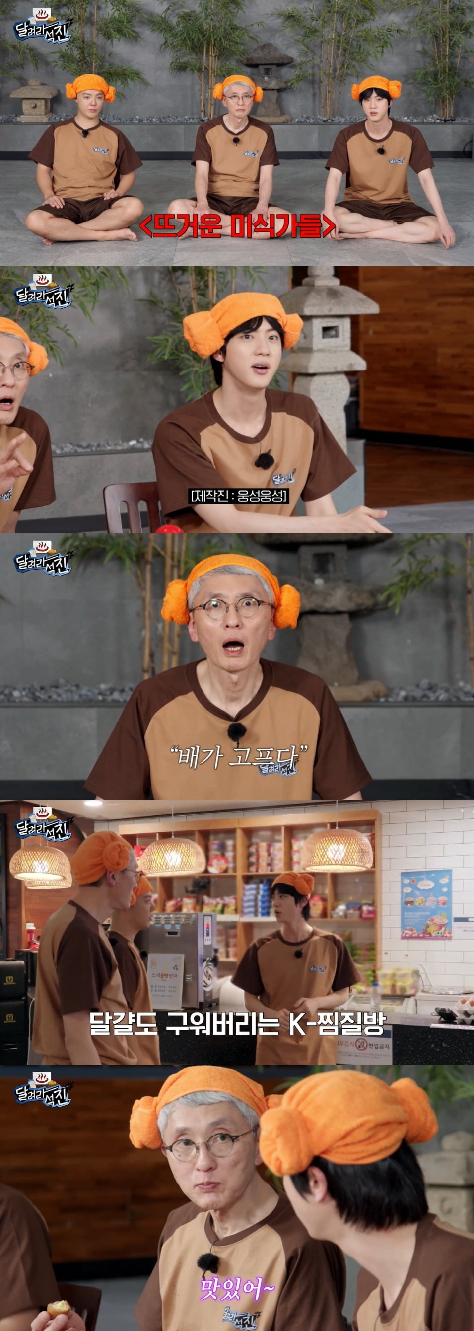 사진제공=빅히트뮤직