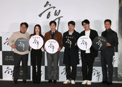 영화 '승부' 기대하세요[TEN포토]