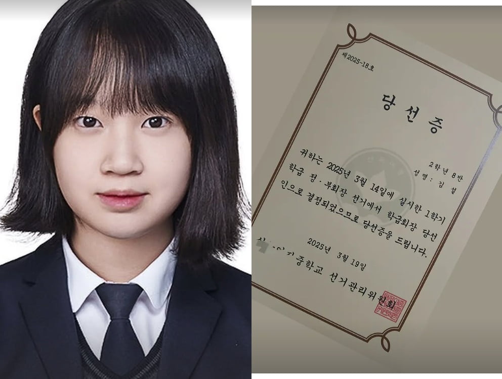 사진=김설 SNS