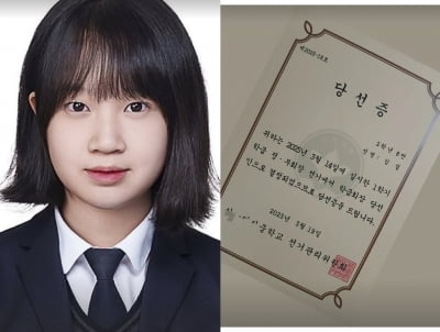 영재원 출신 '응팔' 진주, 입학하자마자 회장 당선→'하이 커리어' 시작