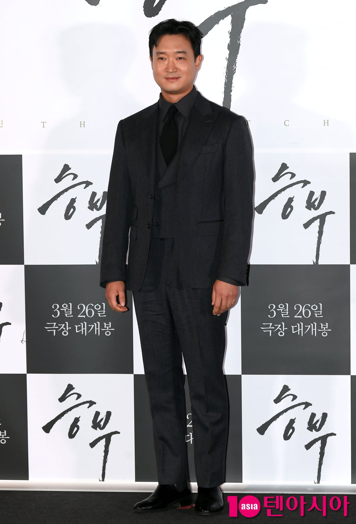 조우진, 승부사의 하트[TEN포토+]