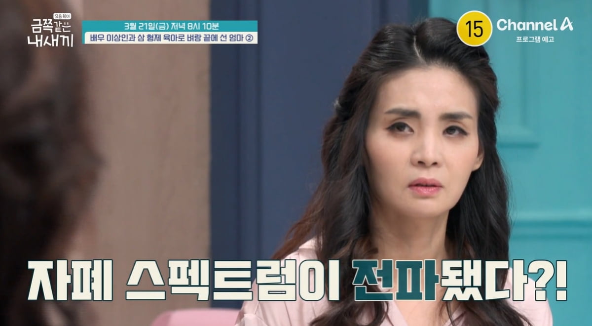 이상인 아내 오열, 자폐 스펙트럼 전파? "둘째도 이상행동" '충격' ('금쪽같은')