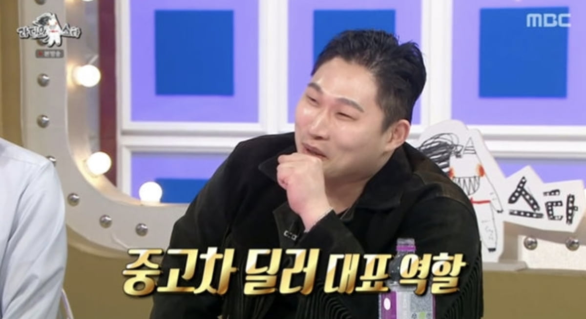 사진=MBC '라디오스타' 캡처