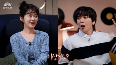 정용화, '♥6살 연하' 장나라와 각별한 관계였다 "가장 존경하는 사람…내 이상형" ('엘피룸')