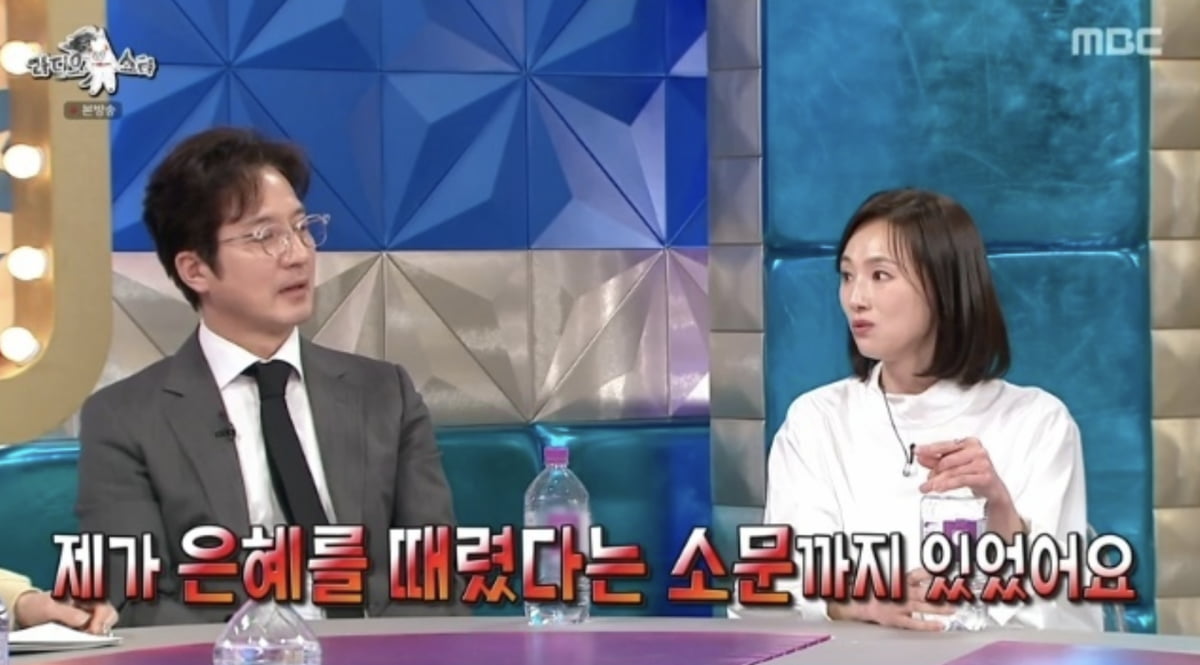 사진=MBC '라디오스타' 캡처