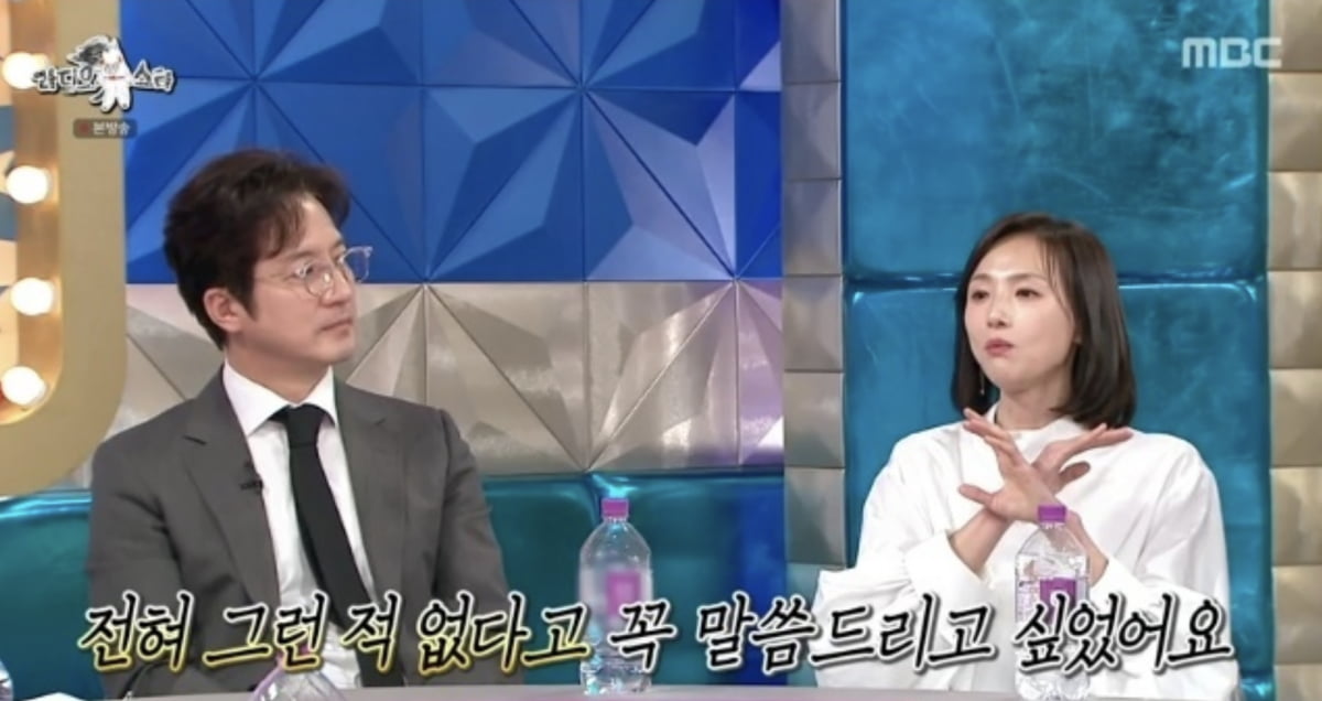 사진=MBC '라디오스타' 캡처