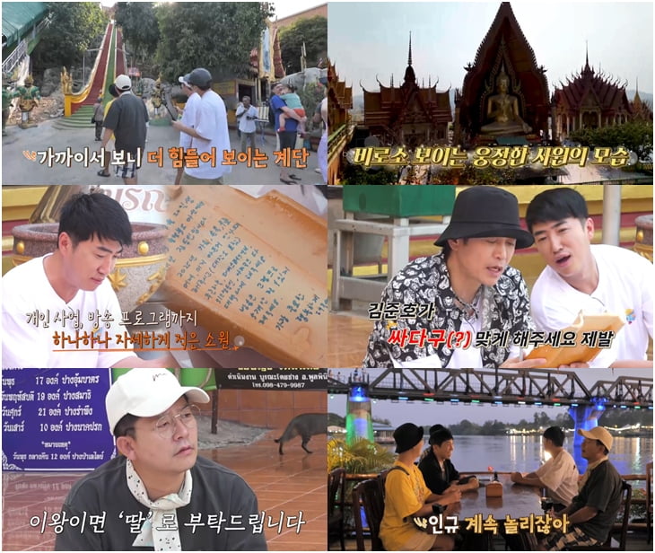 '49세' 김준호, 2세 계획 밝혔다…♥김지민과 7월 결혼에 "이왕이면 딸이길" ('독박투어3')