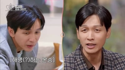 '필러 부작용 고백' 구본승 "내 골프채 어떡해…ㅜㅜ"