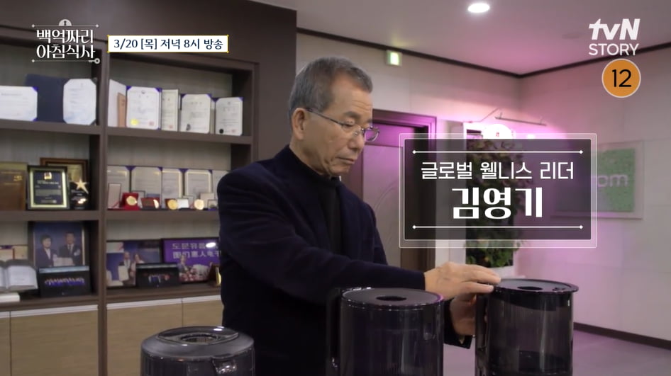 이영애, '누적 매출 2조' 회사 모델 된 이유 밝혀졌다…과감했단 평가('백억짜리')