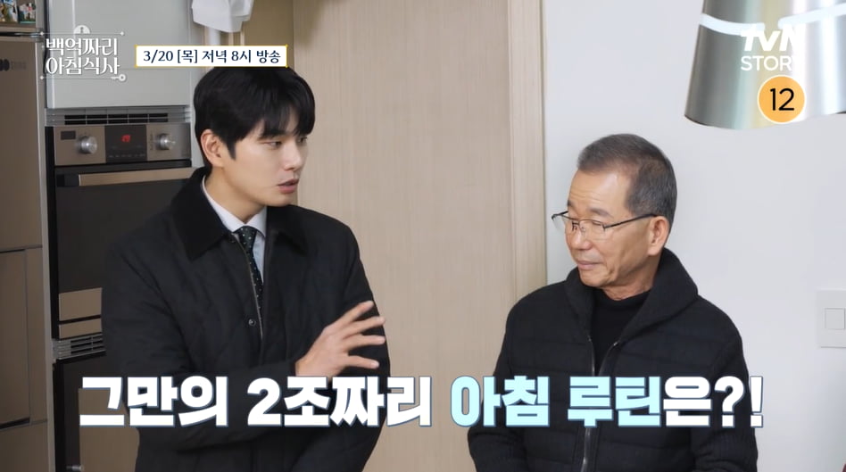 이영애, '누적 매출 2조' 회사 모델 된 이유 밝혀졌다…과감했단 평가('백억짜리')