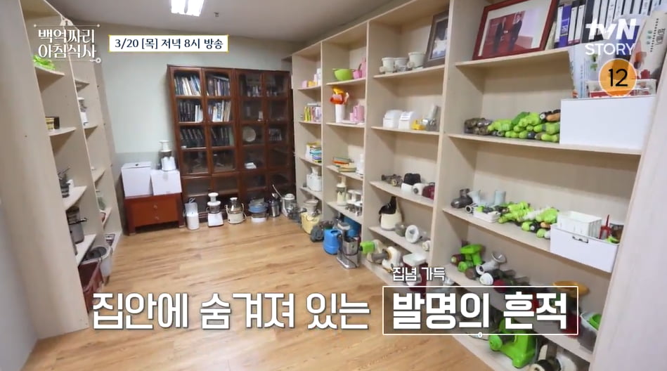 이영애, '누적 매출 2조' 회사 모델 된 이유 밝혀졌다…과감했단 평가('백억짜리')