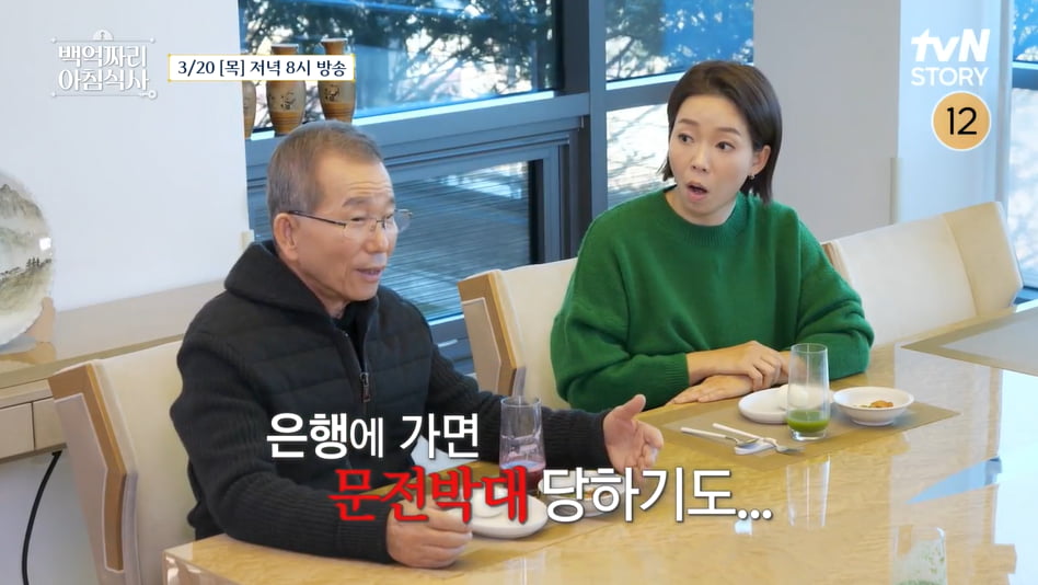 이영애, '누적 매출 2조' 회사 모델 된 이유 밝혀졌다…과감했단 평가('백억짜리')