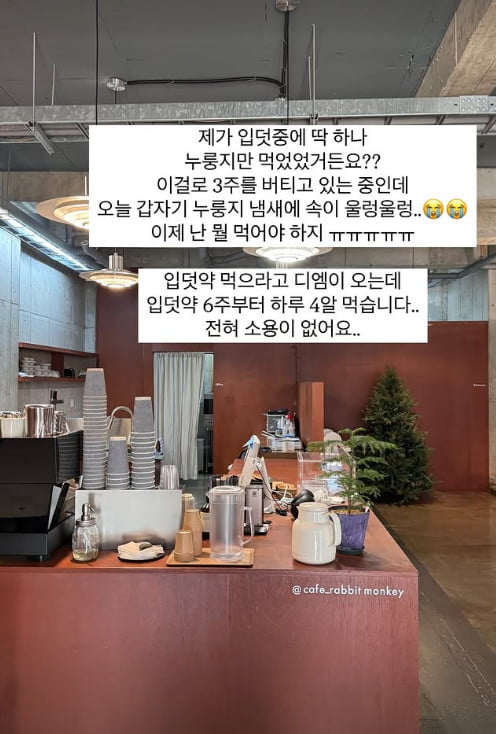 사진=김지혜 SNS