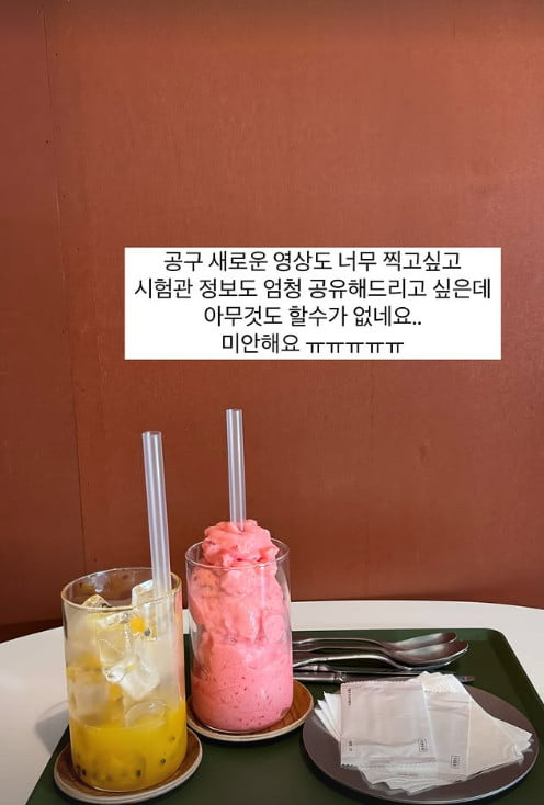 사진=김지혜 SNS