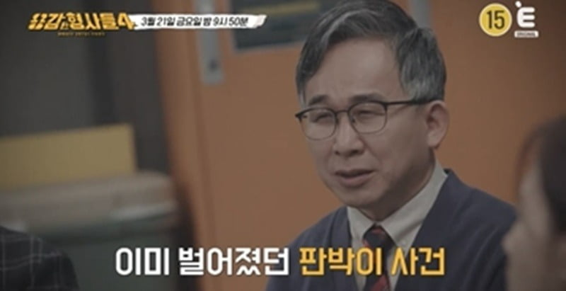 사진제공=티캐스트