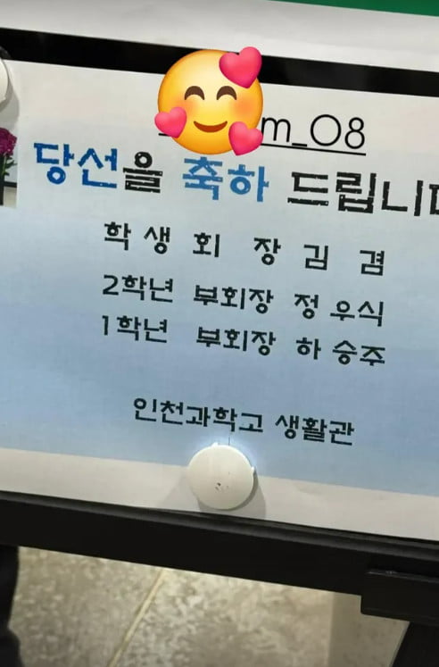사진=김설 SNS