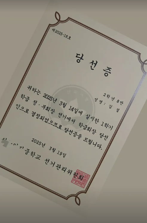 사진=김설 SNS