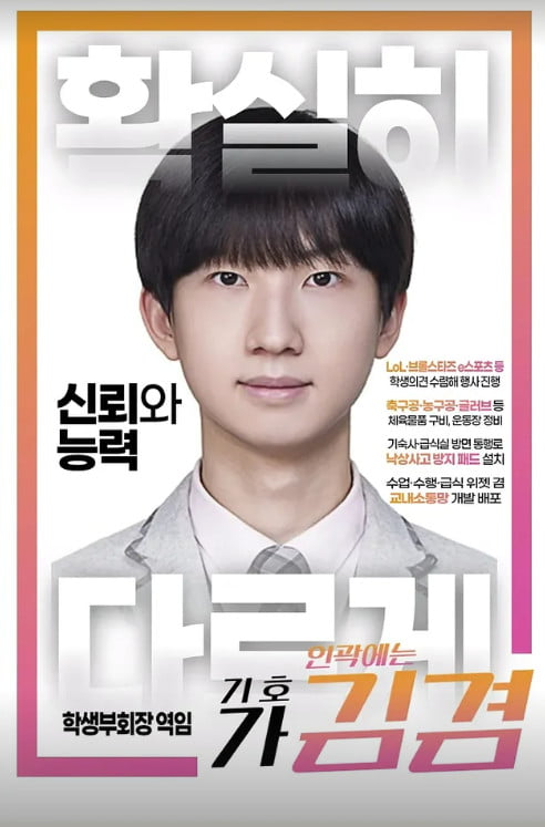 사진=김설 SNS