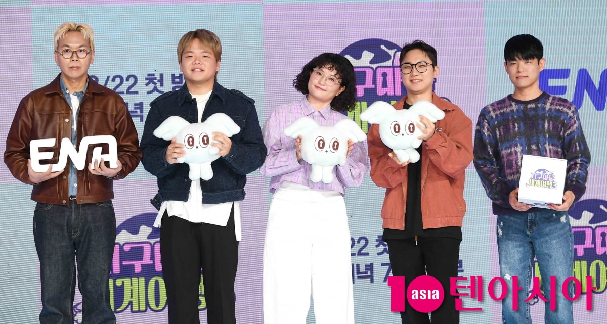 김태호 PD-김훈범 PD-빠니보틀-원지-곽튜브, 지구마불 세계여행3에서 만나요[TEN포토+]