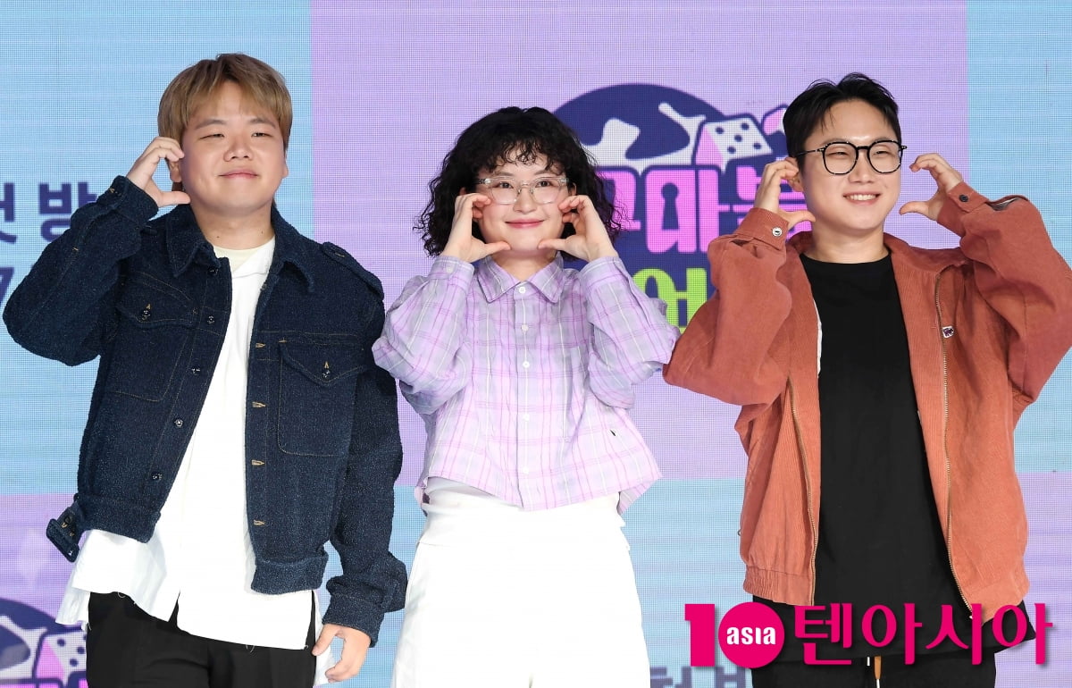 빠니보틀-원지-곽튜브, 지구마불 곽빠원들의 하트[TEN포토+]