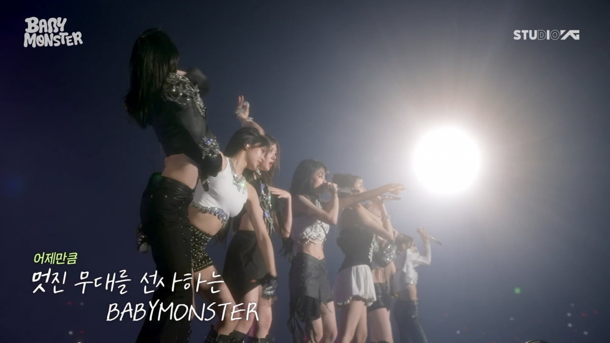 /사진 = YG엔터테인먼트