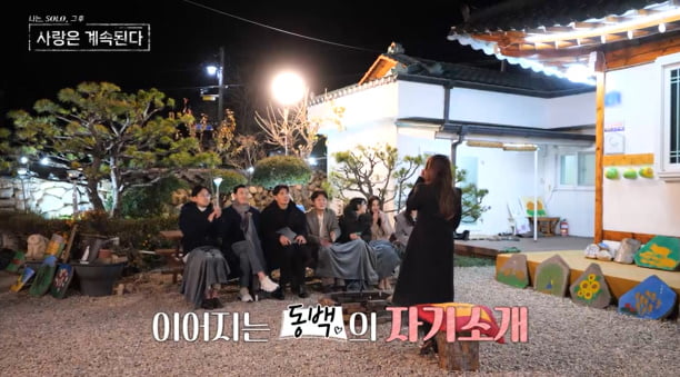 한 남자에 골싱女 4명 몰렸다…"빛이 나"('나솔사계')