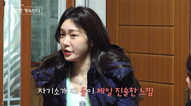 한 남자에 골싱女 4명 몰렸다…"빛이 나"('나솔사계')