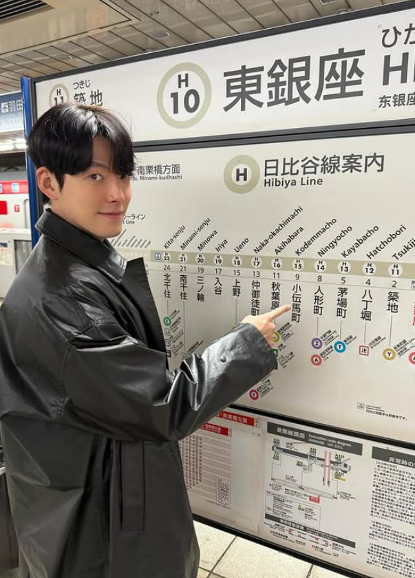 사진=김우빈 SNS