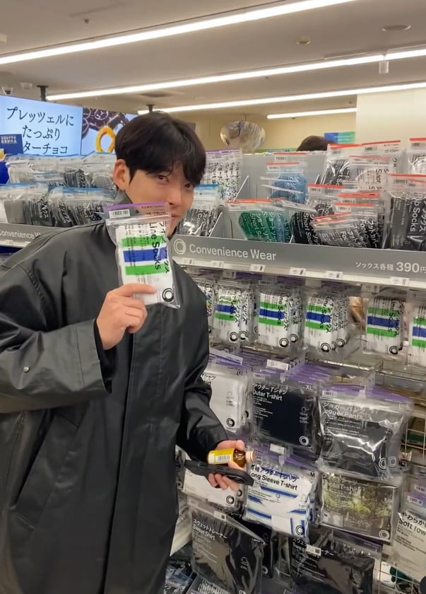 사진=김우빈 SNS