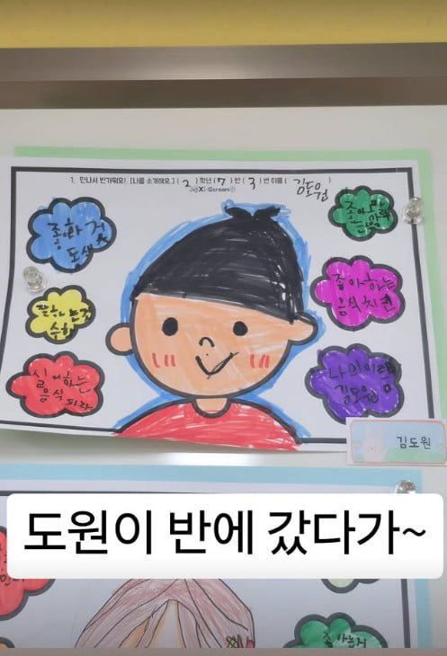 사진=정주리 SNS