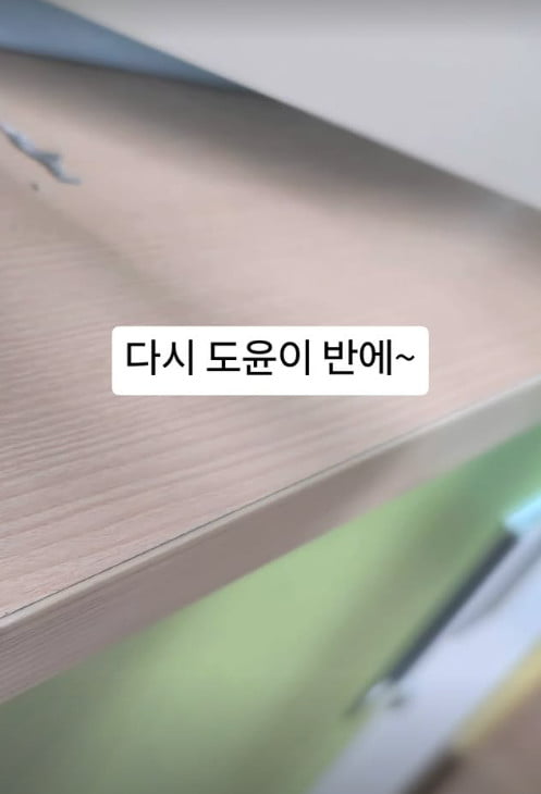 사진=정주리 SNS