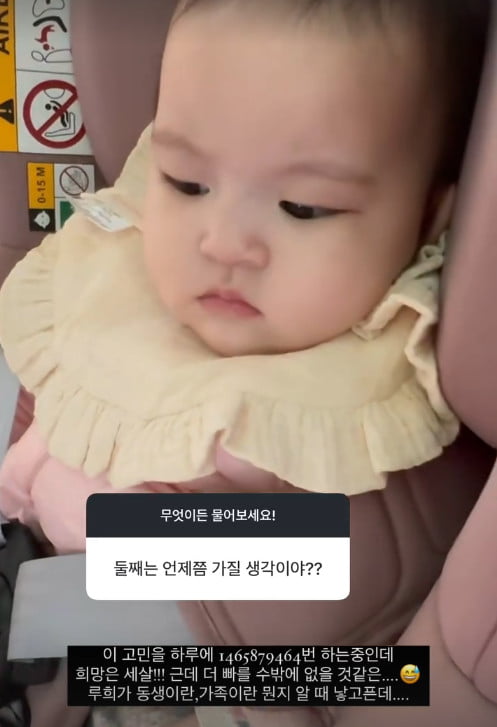 사진=아야네 SNS