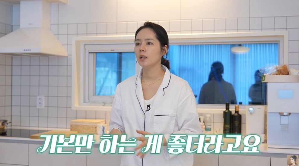 사진 = 유튜브 채널 '자유부인 한가인' 갈무리