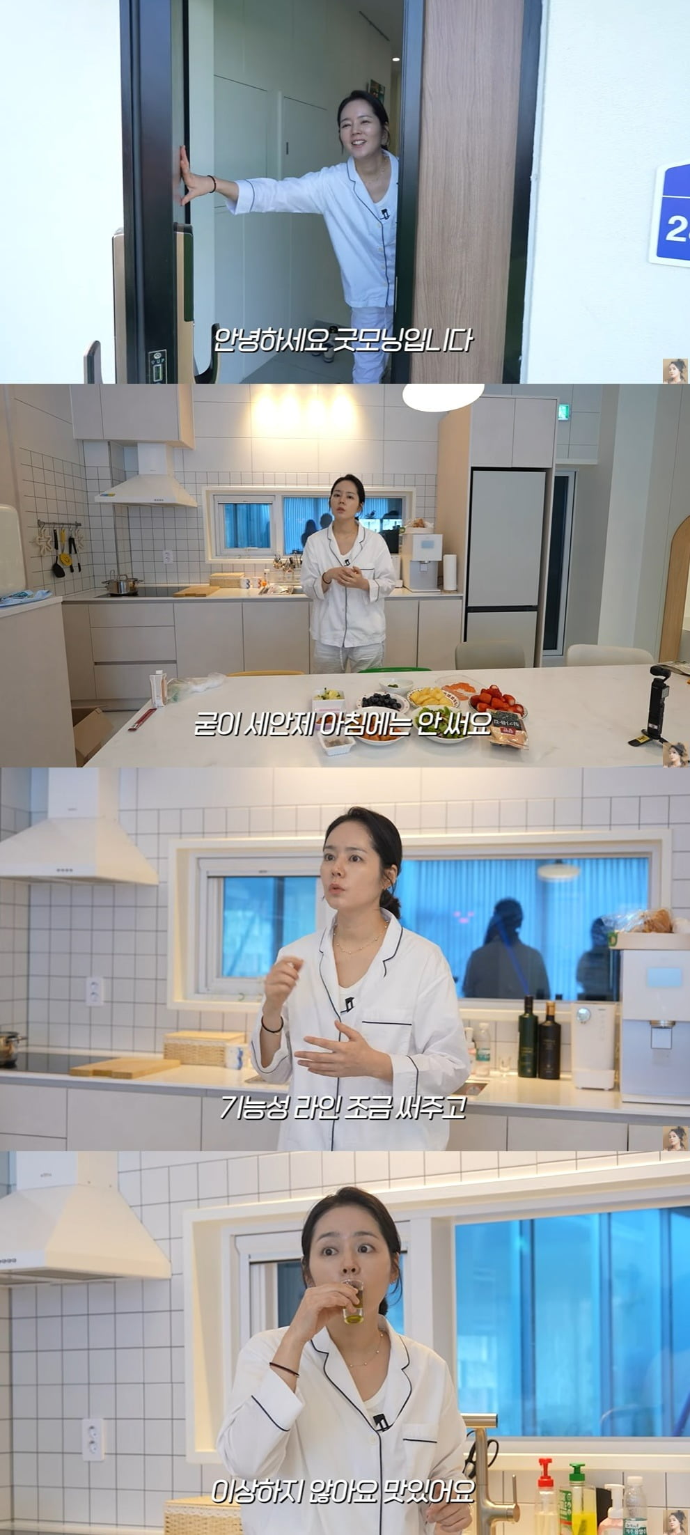 사진 = 유튜브 채널 '자유부인 한가인' 갈무리
