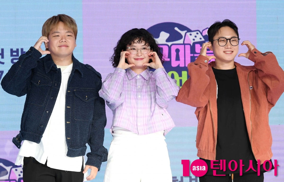 사진=텐아시아DB